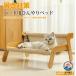  домашнее животное bed коготь .. коготь точить кошка кошка bed носорог The ru лен . лен симпатичный летний кошка диван lounge стул из дерева кошка гамак устойчивость модный коготь ... салон kya