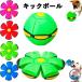  толчок мяч ...ufo Magic мяч деформация возможный UFO мяч домашнее животное. игрушка -тактный отсутствует аннулирование ребенок предназначенный развивающая игрушка собака. игрушка наружный игра 3 лет и больше. ребенок .