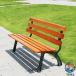  натуральное дерево park bench наружный сад bench из дерева park стул двойной bench steel bench сад стул .. соус есть 