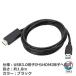  изменение кабель USB3.0 HDMI адаптор кабель HD длина примерно 1.8m