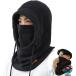  защита горла "neck warmer" лицо покрытие шляпа защищающий от холода 360° доводить до крайности .. зонт мягкий ощущение поношенности глаз .. шапочка капот утеплитель шея покрытие зимний 