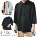  короткий рукав Parker мужской лето Parker tops короткий рукав t рубашка . минут рукав тянуть надкрылок -do имеется t рубашка футболка с капюшоном . Parker тонкий летняя одежда простой большой 