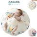 .. возврат предотвращение кормление подушка ремень имеется младенец baby ... нет baby спальное место baby подушка .. возврат предотвращение собственный кормление новорожденный празднование рождения кормление ksho
