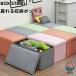 ����� ���[�{�b�N�X ���[�X�c�[�� �� 76cm ���C�h�T�C�Y �I�b�g�}�� �x���`���[ ���U�[�� ���u�� �x���`�`�F�A �֎q ��l�|�� �X�g���[�W�{�b�N�X ������� �y
