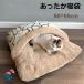 домашнее животное house кошка house кошка дом домашнее животное дом домик для кошек кошка дом кошка для .. house домашнее животное house нежный теплый осень-зима .... материалы уборная 