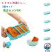 ���u�� �c�蕨�p �H�i�ۑ��e�� 2 �Z�b�g �����H �W�t�� ��^�A�C�X�L���[�u �V���R���Ⓚ�g���[ �u���b�N�g���[ ���X�M �X�[�v������ ���o���ȒP