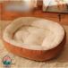  домашнее животное bed подушка собака большой собака овца боа Large коврик кошка .... домашнее животное house .... теплый 