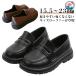  ребенок чёрный Loafer чай цвет входить . формальная обувь обувь девочка мужчина Loafer формальный обувь входить .. индустрия Kids .. Junior Kids обувь детская обувь фортепьяно презентация 