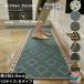 �L�b�`���}�b�g �唻 �����O �z�� ���� �@���� �􂦂� ����~�ߕt�� �ϋv�����Q ������� �k�� ���_�� �J�[�y�b�g ���O �h�A�}�b�g ���փ}�b�g ���� ���� ���O