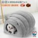  домашнее животное bed кошка bed домашнее животное house собака bed собака house кошка bed купол type половина воздухо-непроницаемый тип собака bed собачья конура теплоизоляция защищающий от холода маленький размер собака кошка осень-зима для для помещений ... холод . меры мягкий модный симпатичный 