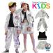  серебряный танцевальный костюм ребенок металлик Kids танцевальный костюм hip-hop ребенок девочка мужчина Корея ребенок одежда B серия длинный рукав жакет брюки лучший 