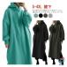  One-piece женский тренировочный One-piece Parker One-piece длинный рукав длинный длина Parker с капюшоном . одноцветный тянуть over тренировочные брюки платье колени внизу макси длина свободно весна платье Roo 