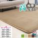  ковер высота отталкивание 5mm 200×300cm 200×250cm 200×200cm 140×200cm толстый предотвращение скольжения коврик ковровое покрытие 3 татами электроковер соответствует 