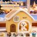  домашнее животное house купол type кошка house собака house купол type модный кошка house кошка спальное место для помещений зима смывающий . складной предотвращение скольжения модный место хранения возможность теплый теплоизоляция защищающий от холода 