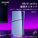 PS5 PS5 slim PS5 pro для продольный . подставка PlayStation5 консоль для .. оборудован простой внезапный скорость охлаждающий тихий звук диск версия цифровой 