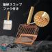  кошка песок лопата туалет лопата кошка для кошка песок совок кошка для туалета лопата из дерева. руль работа. уменьшение кошка для туалета лопата сеть глаз имеется держать рука 