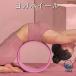  аннулирование йога колесо йога кольцо . body после . орудия и материалы пилатес кольцо йога колесо стрейч для кольцо спина стрейч йога прибор диета прибор йога колесо body .to