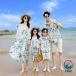 родители . пара look One-piece лето родители .ko-te родители . пара гавайская рубашка кардиган мужчина девочка родители . комплект 3 человек пара look ссылка ko-te сестры . сестра 