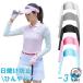 контакт охлаждающий Golf одежда женский uv cut выгоревший на солнце участок предотвращение 3*C.... физическое ощущение COOL болеро модель гетры для рук Golf нижний одежда длинный рукав внутренний УФ фильтр 