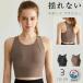  tops cup есть пилатес одежда женский майка hot йога ремешок Jim одежда no-