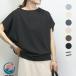  хлопок лодка шея ko Kuhn тянуть over взрослый casual tops весна осень летний лодка шея надеты ..30 плата 40 плата предназначенный женщина предназначенный сверху товар отдых ходить на работу .. предотвращение удобный "надеты" 