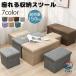 ����� ���[�{�b�N�X ���[�X�c�[�� �� 76cm ���C�h�T�C�Y �I�b�g�}�� �x���`���[ ���U�[�� ���u�� �x���`�`�F�A �֎q��l�|�� �X�g���[�W�{�b�N�X �C���e���A
