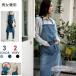  Denim фартук Северная Европа способ работник по уходу за детьми для бизнеса модный садоводство кухня регулировка возможность Work фартук фартук кулинария садоводство женский мужской 