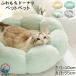  домашнее животное house цветок type домашнее животное bed круглый собака bed кошка bed кошка товары собака кошка постельные принадлежности домашнее животное подушка кошка маленький размер собака для домашних животных диван ... собака house 