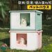  домашнее животное house кошка house домик для кошек выдерживающий -слойный "дышит" защищающий от холода навес . способ собачья конура . хорошо кошка эвакуация место наружный защита от дождя .. сборка простой ...