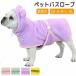 �o�X���[�u �y�b�g�p ���t�� �t�[�h �^�I�� �o�X�^�I�� �����o�X�^�I�� ���� ���z�� �L�p ���p �� �L ������^�� �V�����[ �V�����v�[ ��