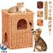  box house натуральный материалы для домашних животных house коробка box type house кошка для house развлечение место игрушка тоннель ... коробка type элемент . кошка bed ... кошка тоннель 