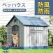 пластиковый домашнее животное house ... маленький размер средний собака кошка маленький магазин салон наружный долговечность домашнее животное ракушка ta-