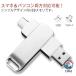 USB память 2TB флеш-память - изображение внешний память емкость нехватка аннулирование type?c персональный компьютер соответствует поворотный установленный снаружи резервная копия данные пересылка фотография емкость повышение анимация 
