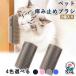  кошка щетка .. прекращение щетка домашнее животное кошка щетка кошка для лицо . белка . стойка стена Raver модель установка простой длина шерсть короткий шерсть обращение 2 штук входит 