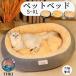  домашнее животное bed кошка bed ... нежный домашнее животное house предотвращение скольжения весна лето осень-зима для 