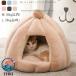  кошка house купол type домашнее животное house осень-зима для подушка брать вне возможность собака кошка двоякое применение ... защищающий от холода house 