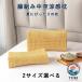  постельные принадлежности ротанг способ pillow "дышит" легкий .. нет "дышит" выдающийся крепкий ротанг подушка способ ручной вязки ротанг подушка sauna подушка PE ротанг средний пустой подушка . часть подушка ... подушка лето. стандартный ротанг книга@ рука ткань ... плетеный легкий .
