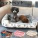  анимация домашнее животное bed летний теплый собака кошка др. размер домашнее животное подушка кошка собака двоякое применение симпатичный домашнее животное диван коврик нежный осень-зима весна кошка через год собака кошка для 