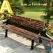  из дерева сад bench парк наружный двор для bench поле из дерева стул bench 