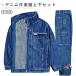  Denim рабочая одежда верх и низ в комплекте толстый хлопок много карман рабочая одежда всесезонный джинсы ji- хлеб 