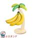  натуральное дерево banana подставка модный симпатичный banana tree banana держатель из дерева простой подвешивание ниже banana класть banana крюк ... Северная Европа грузоподъемность ..
