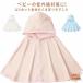 0?3 лет baby манто 98% UV cut 50+ контакт охлаждающий .... пончо Parker с капюшоном . одежда день .. меры охлаждение меры тонкий "дышит" 