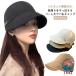 UV cut широкополая Casquette женский складной выгоревший на солнце участок . средний . меры путешествие движение . для 