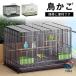  клетка для птиц bird мера птица маленький магазин небеса промежуток документ птица клетка металлический складной клетка щель . пробег предотвращение проект руль дизайн se регулирование длиннохвостый попугай o черепаха длиннохвостый попугай 
