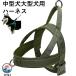  собака Harness средний собака для больших собак собака для Harness шлейка "дышит" выпадение нет .. обивка предотвращение отражающий материалы настройка возможность прогулка тренировка ....