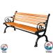  сад bench наружный .. место сад стул подлокотники ... соус имеется парк. bench опция. . еда дерево цинк сплав материалы bench. водостойкость 