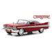  зеленый свет 1/24 Prima s Fury 1958 фильм " Christie n" Greenlight Plymouth Fury Christine