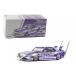 POP RACE 1/64 Nissan Skyline highway racer C210 KAIDO RACER (BOSOZOKU STYLE) PURPLE CHROME/SILVER