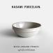 �n�T�~�|�[�Z���� HASAMI PORCELAIN �{�E�� ���E���h 14.5cm �O���X�O���[ HPM031 �� �� �g������ �H�� �d�q�����W�Ή� �H��@�Ή� �X�^�b�L���O �M�t�g�b118420