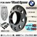 BMW��p�@���C�h�g���b�h�@�z�C�[���X�y�[�T�[ 15mm �n�u�����O�t���@PCD120�@�n�u�n�@72.6 M14 M12 �{���g�t���@�b���@�y�ʁ@f30 31 32 34 �����x�A���~